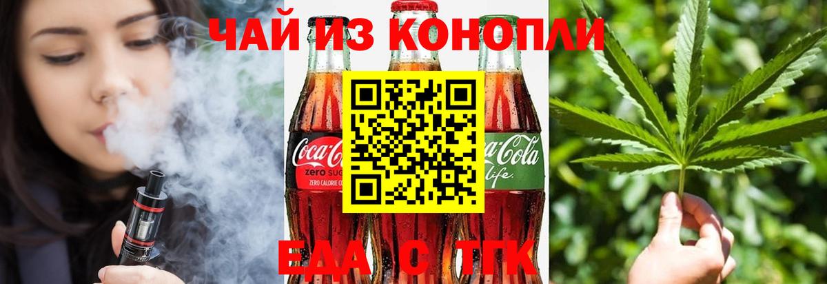 Canna-Cookies марихуана  Вход с VPN  Полевской 