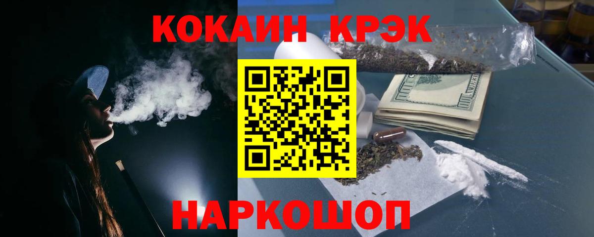 Cocaine Боливия Полевской
