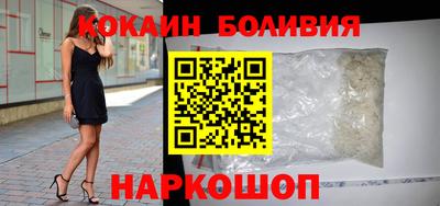 гидра Бузулук