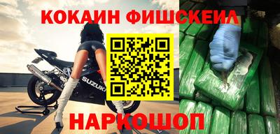 мяу мяу кристалл Бугуруслан