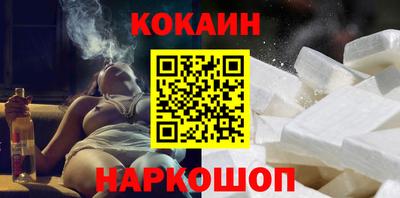 мяу мяу кристалл Бугуруслан