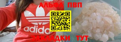 MDMA Premium VHQ Будённовск