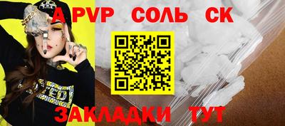 гидра Бузулук