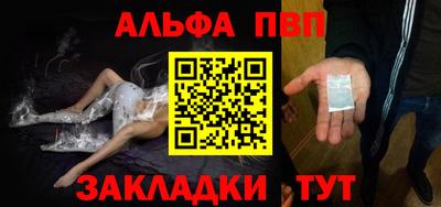 мяу мяу кристалл Бугуруслан