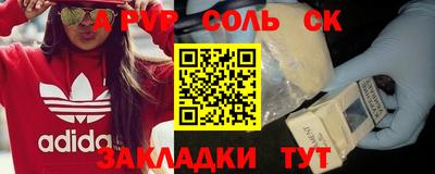 гидра Бузулук