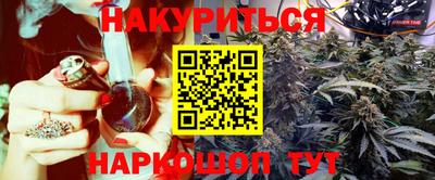 мяу мяу кристалл Бугуруслан