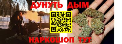 мяу мяу кристалл Бугуруслан