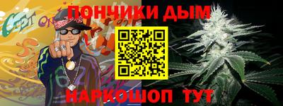гидра Бузулук
