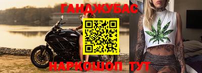 гидра Бузулук
