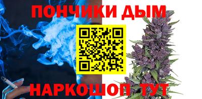 мяу мяу кристалл Бугуруслан