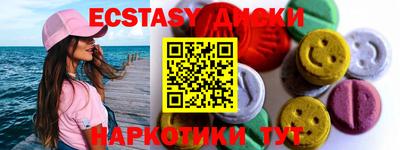 гидра Бузулук