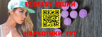мяу мяу кристалл Бугуруслан