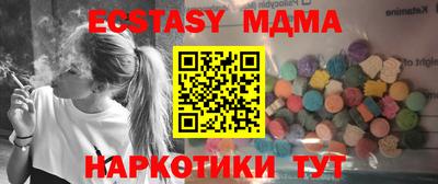 мяу мяу кристалл Бугуруслан