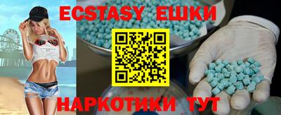MDMA Premium VHQ Будённовск