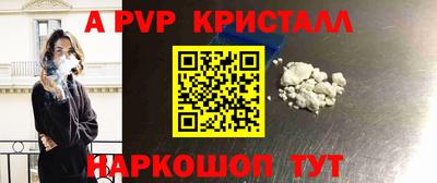 гидра Бузулук