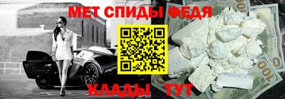 гидра Бузулук