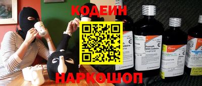 мяу мяу кристалл Бугуруслан