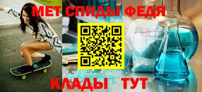 мяу мяу кристалл Бугуруслан