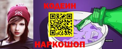 мяу мяу кристалл Бугуруслан