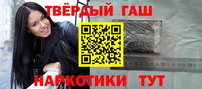 метамфетамин Рязань