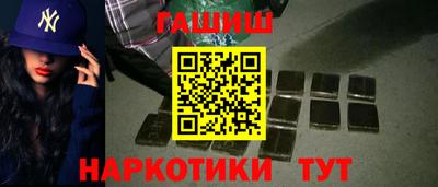 гидра Бузулук