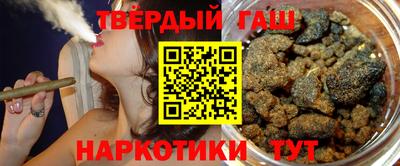 гидра Бузулук