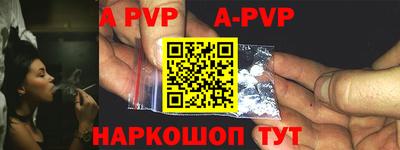 гидра Бузулук