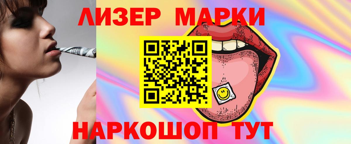 ЛСД экстази ecstasy  Вход с VPN  Лсд 25 экстази ecstasy  Полевской 