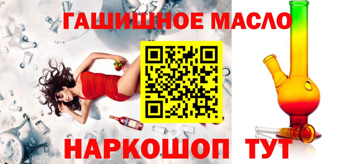 ТГК вейп Полевской