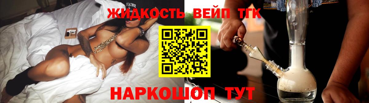 ТГК концентрат  ТГК Wax  Полевской  Вход с VPN 