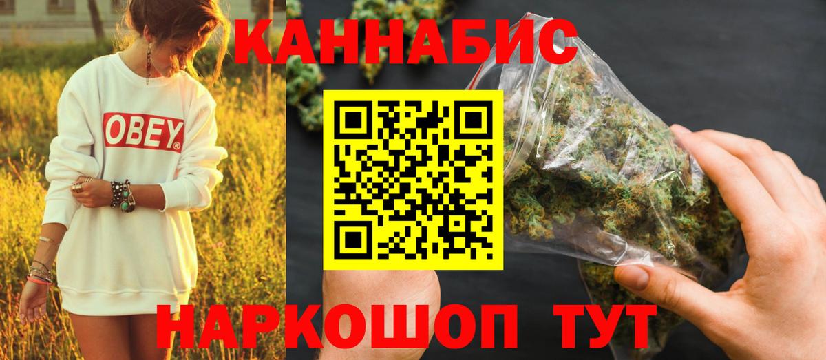 Полевской  Канабис MAZAR  Марихуана Bruce Banner  Шишки марихуана ГИДРОПОН  Вход с VPN 