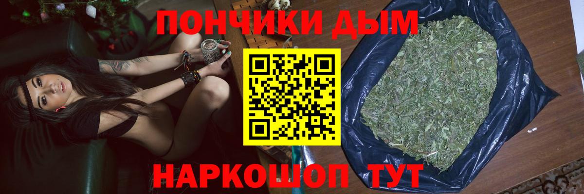 Канабис Ganja Полевской